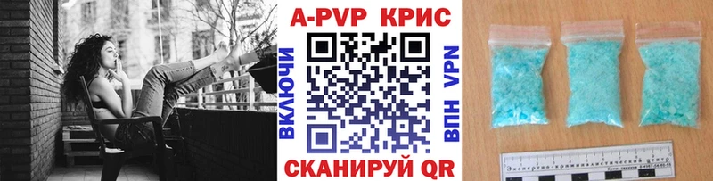 Купить  Пикалёво  A-PVP мука 