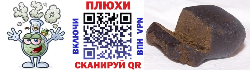 Купить где  Пикалёво  ГАШИШ Изолятор 