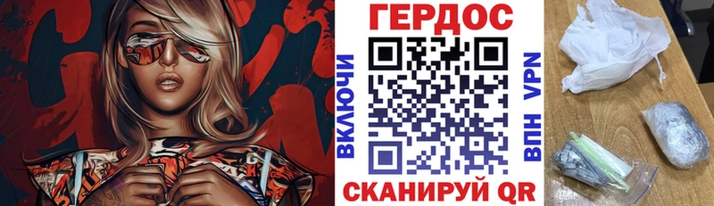 Купить закладки  Пикалёво  ГЕРОИН белый 