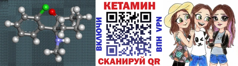 Купить где  Пикалёво  КЕТАМИН VHQ 