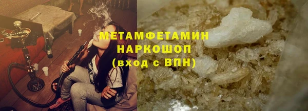 кокаин Каменногорск