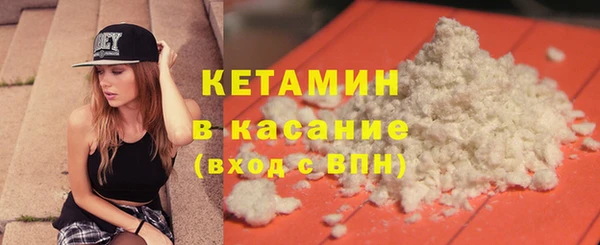 Альфа ПВП Каменск-Шахтинский