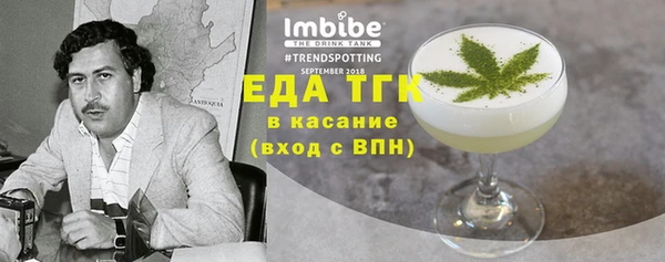 Альфа ПВП Каменск-Шахтинский