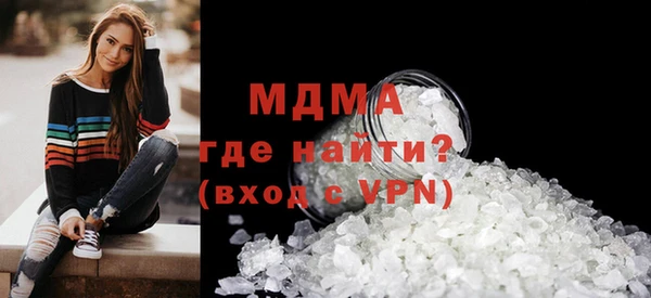 кокаин Каменка