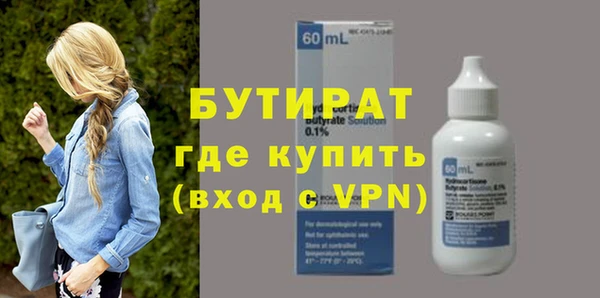 кокаин Каменногорск