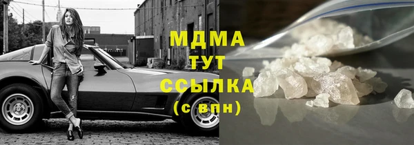 кокаин Каменка
