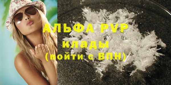 Альфа ПВП Каменск-Шахтинский
