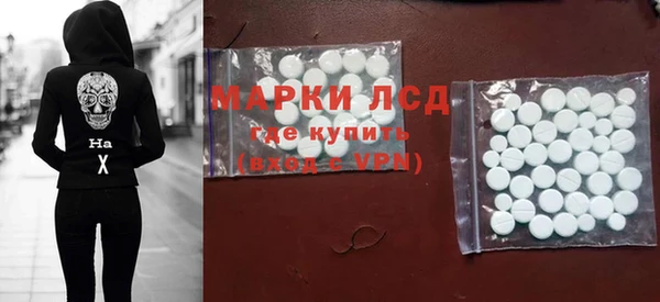 кокаин Каменногорск