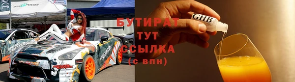 Альфа ПВП Каменск-Шахтинский