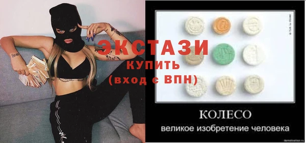 кокаин Каменногорск