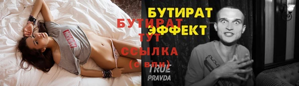 Альфа ПВП Каменск-Шахтинский