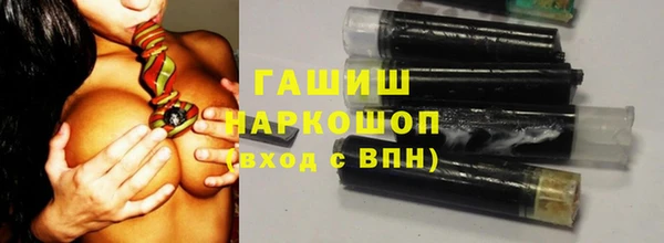 кокаин Каменногорск
