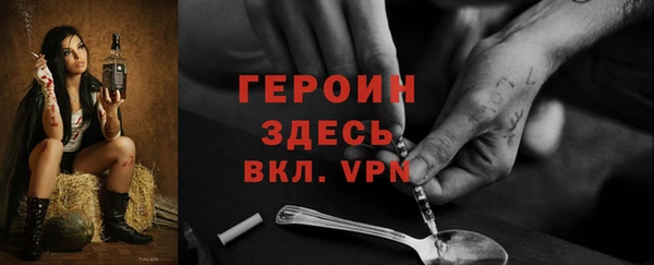 кокаин Каменка