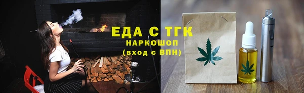 Альфа ПВП Каменск-Шахтинский