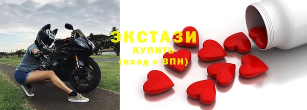 кокаин Каменногорск