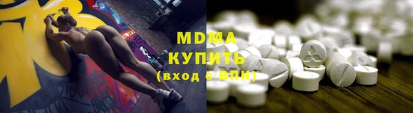 кокаин Каменка