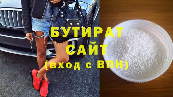 кокаин Каменногорск