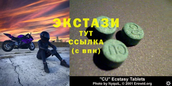 кокаин Каменка