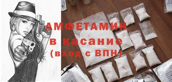 Альфа ПВП Каменск-Шахтинский