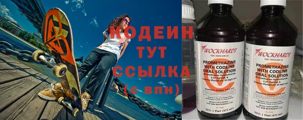 кокаин Каменка