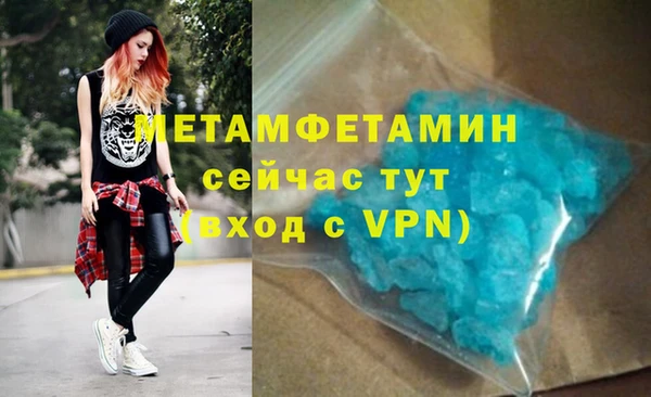 кокаин Каменка