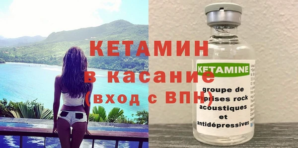 кокаин Каменка