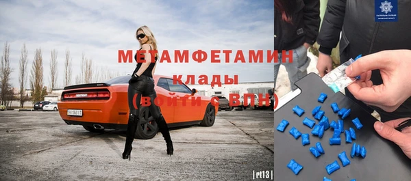 кокаин Каменка