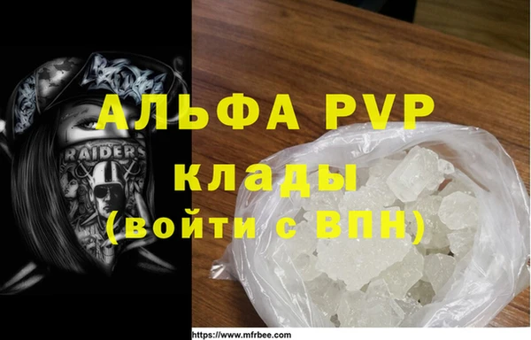 кокаин Каменногорск