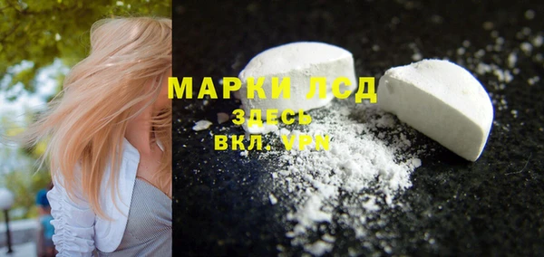 кокаин Каменногорск