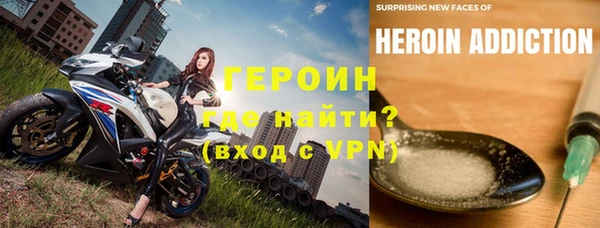 кокаин Каменногорск