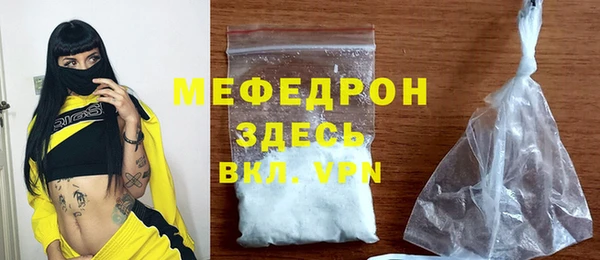 кокаин Каменка
