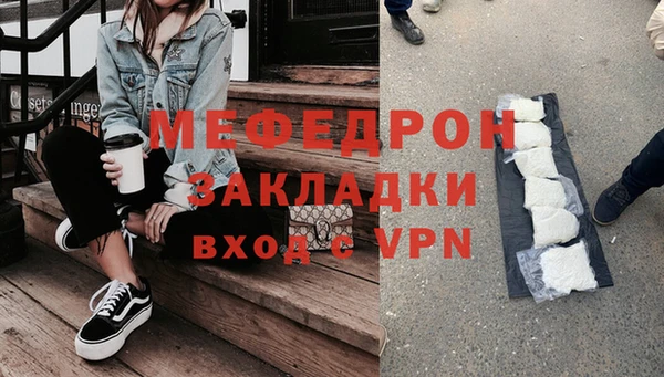 кокаин Каменногорск