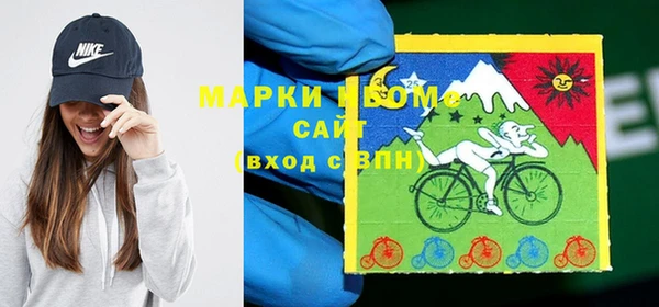кокаин Каменка