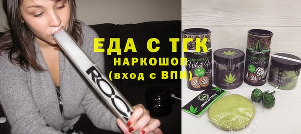 кокаин Каменка