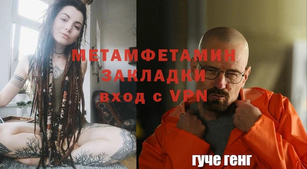 кокаин Каменка