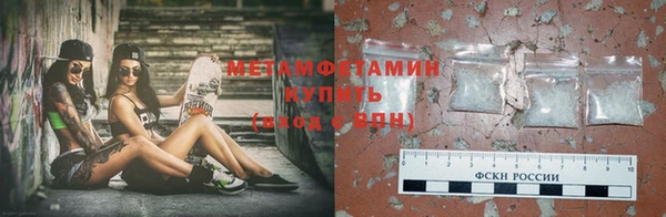 кокаин Каменногорск