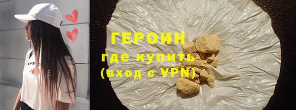 кокаин Каменка