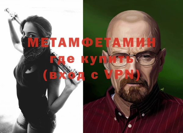 Альфа ПВП Каменск-Шахтинский