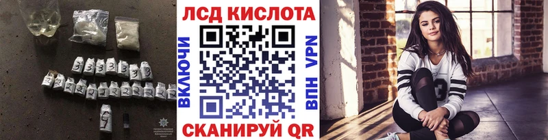 Купить  Пикалёво  ЛСД экстази кислота 
