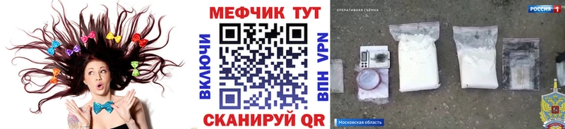 Меф 4 MMC  Купить где  Пикалёво 
