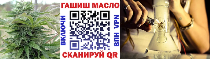 Дистиллят ТГК вейп  Купить закладки  Пикалёво 